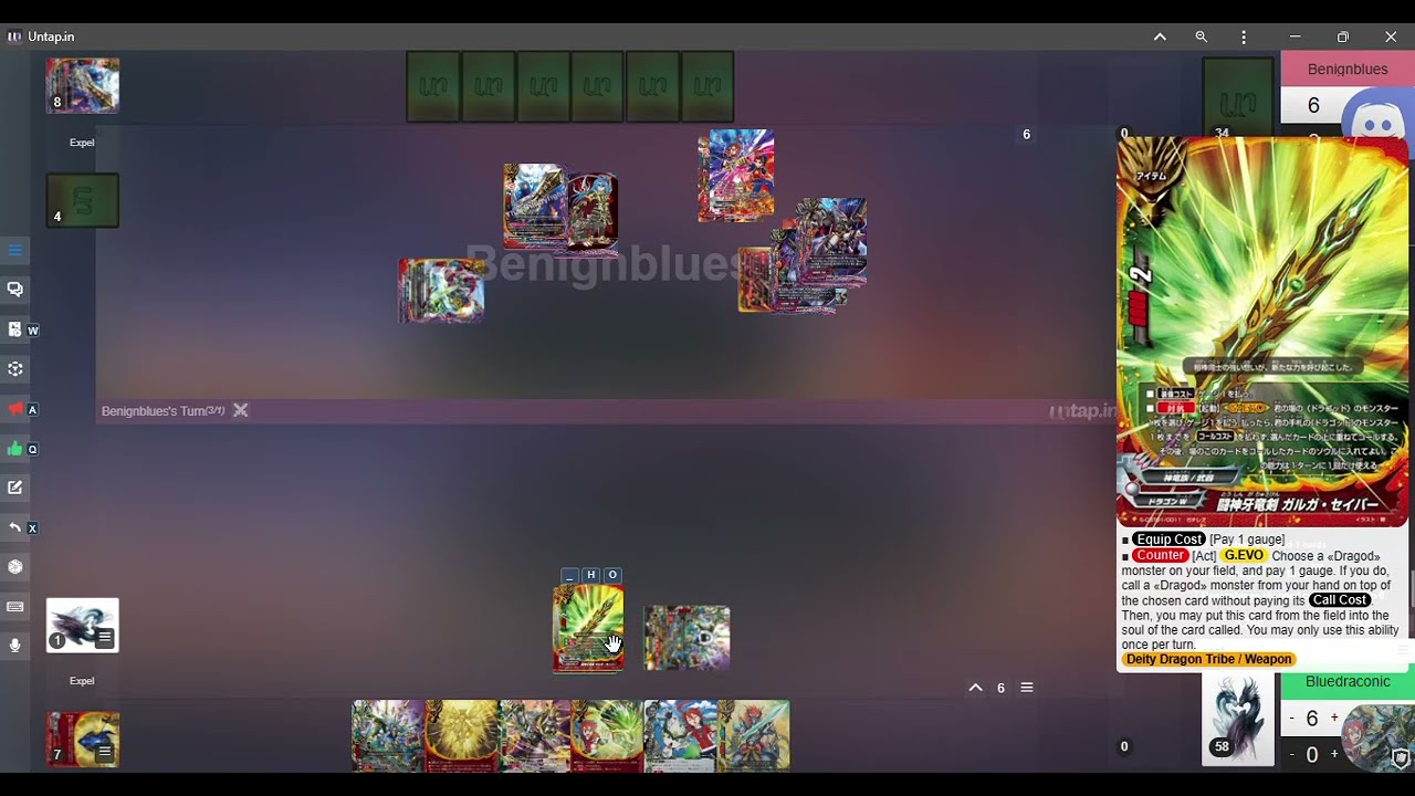 FC Buddyfight Match Deity Gargantua Dragon VS Purgatory Knights