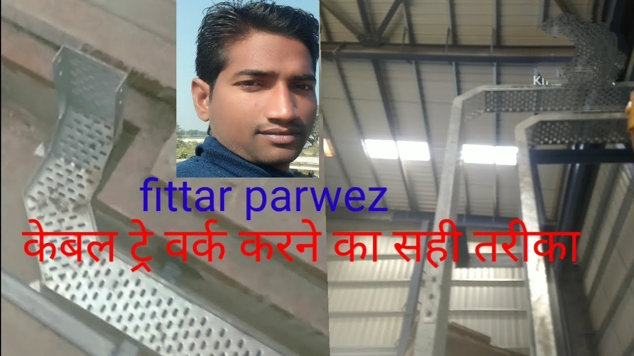 Cebal Trey Ka install ll Karne ka asan Tarika।।