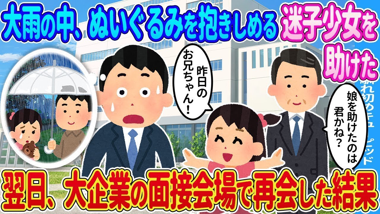 助けたおばあさんが実は組の重要人物で、激太りの孫娘を紹介された結果…