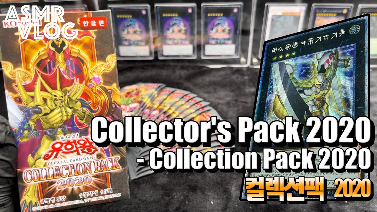 🚄Journey to Find Utopia Astral Text PSRare 🏆Collection Pack 2020🏆 Yu-Gi-Oh! Unboxing ASMR Vlog