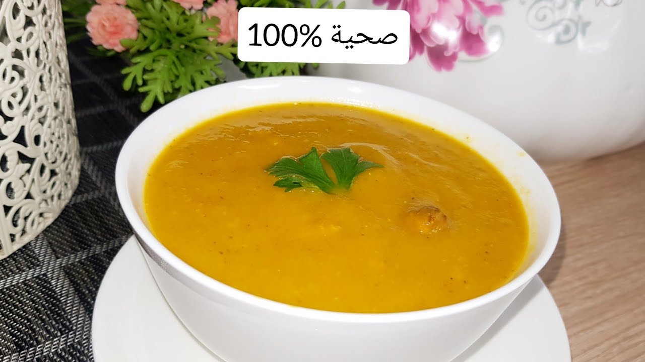 شوربة سمك صحية مع خضار متنوعة لفطور رمضان , روعة في المذاق