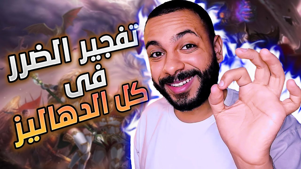امل الشعوب اسرار زيادة الضرر لكل التخصصات | rappelz witcher server