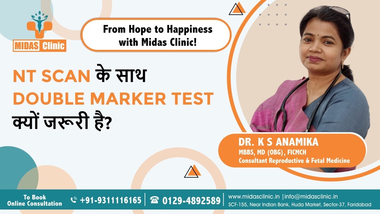 NT SCAN के साथ DOUBLE MARKER TEST क्यों जरूरी है| Best Gynaecologist in Faridabad | Dr. KS Anamika