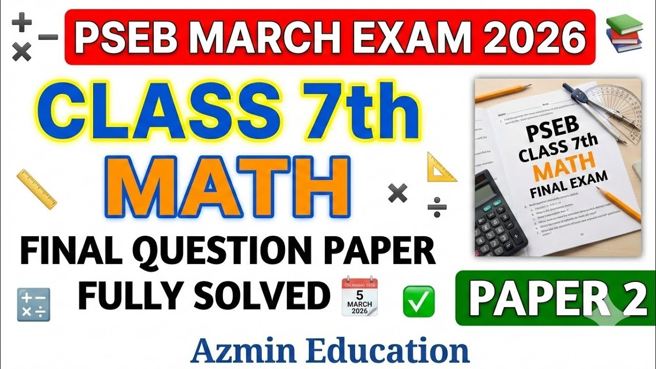 PSEB 7th CLASS MATHEMATICS FINAL QUESTION PAPER MARCH 2026 FULLY SOLVED REAL PAPER. 7TH MATH LAPER