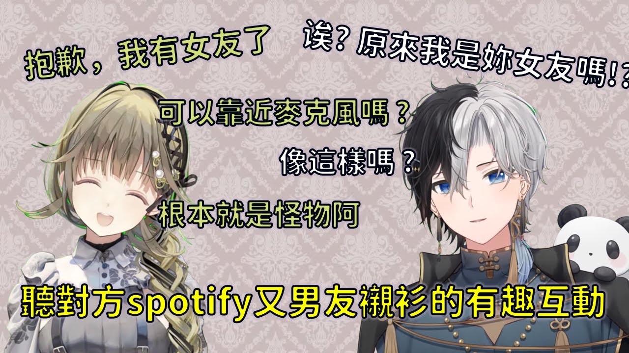 KamiLisa地下城有趣互動，原來kamito是女友嗎?【VSPO 中文精華/英リサ /kamito/dexyuku】
