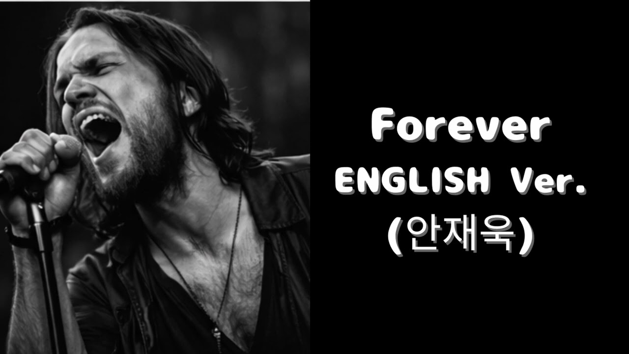Forever (English Ver.) – 브라운 아이즈 소울 | Heartbreaking Jazz Ballad | Deep Soul Vocal