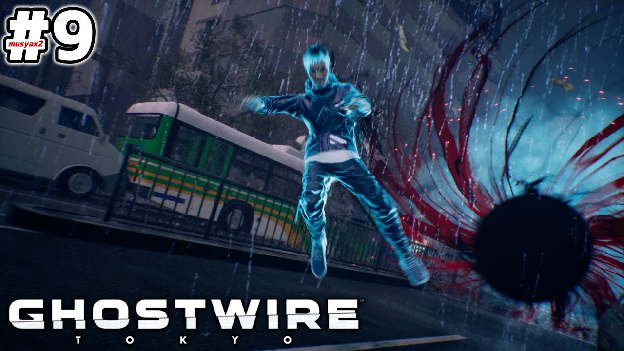 いつも捕らわれる姫、KK【Ghostwire: Tokyo】#9