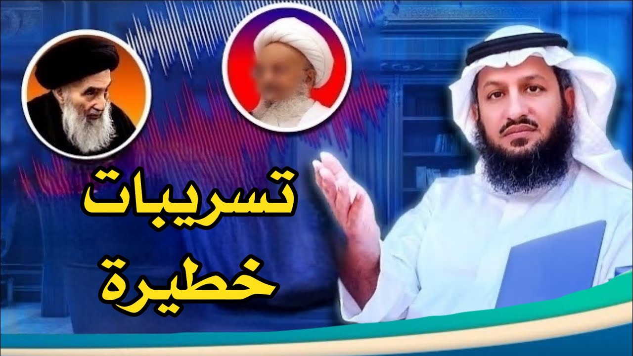 متصل  قابل السيستاني مباشرةً.. ماذا قال له؟