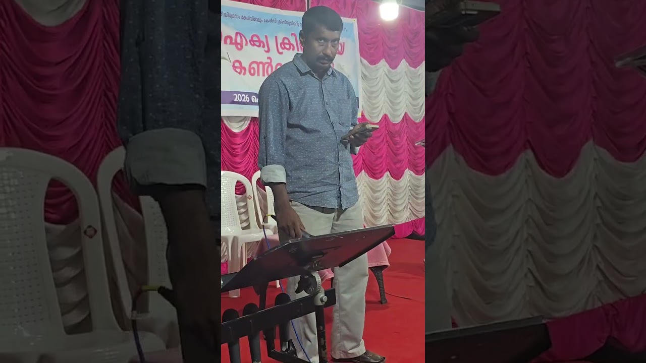 Padidum Njanum Snehathin Ganam Br. Manu Eccumenical Christian Convention Thalavady South