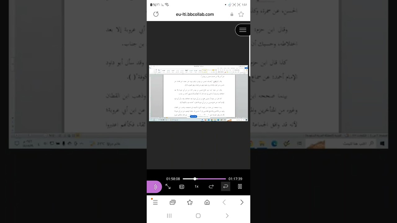 المحدث إبراهيم بن عبدالله اللاحم = لا تصدقوا من يقول رواه الطبراني بإسناد صحيح!