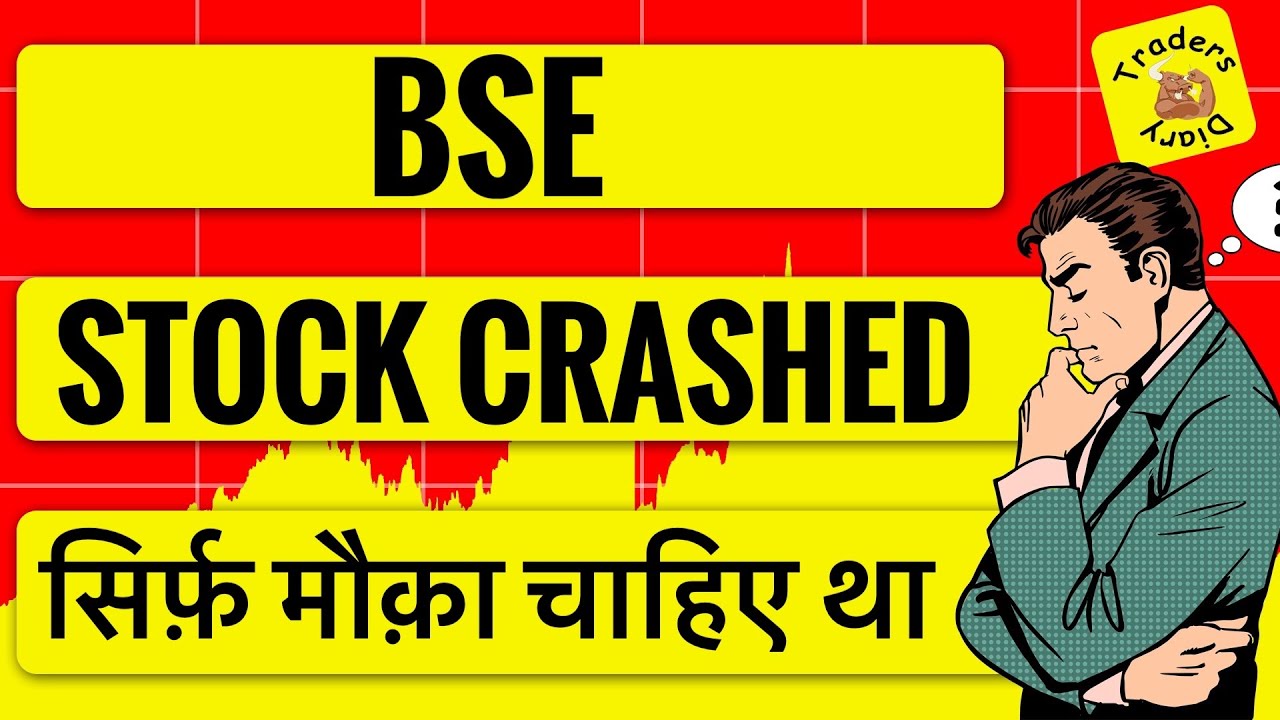 bse share latest news | stock Crashed ! डरना नहीं ! Buy on dip का बस मौक़ा है 