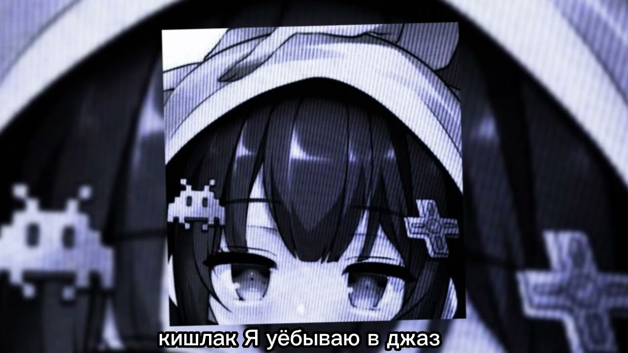 Плейлист Кишлак SPEED UP