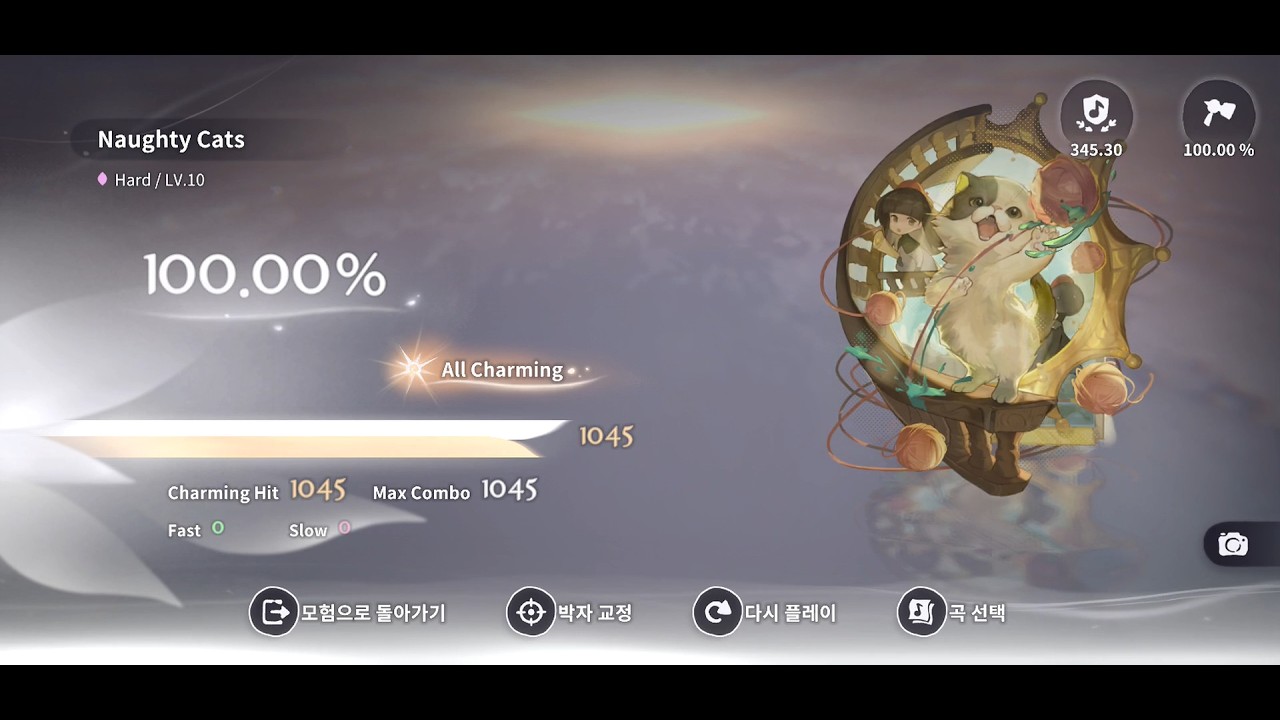 [DEEMO II / Retake] Naughty Cats (Hard / LV.10) 100.00% All Charming