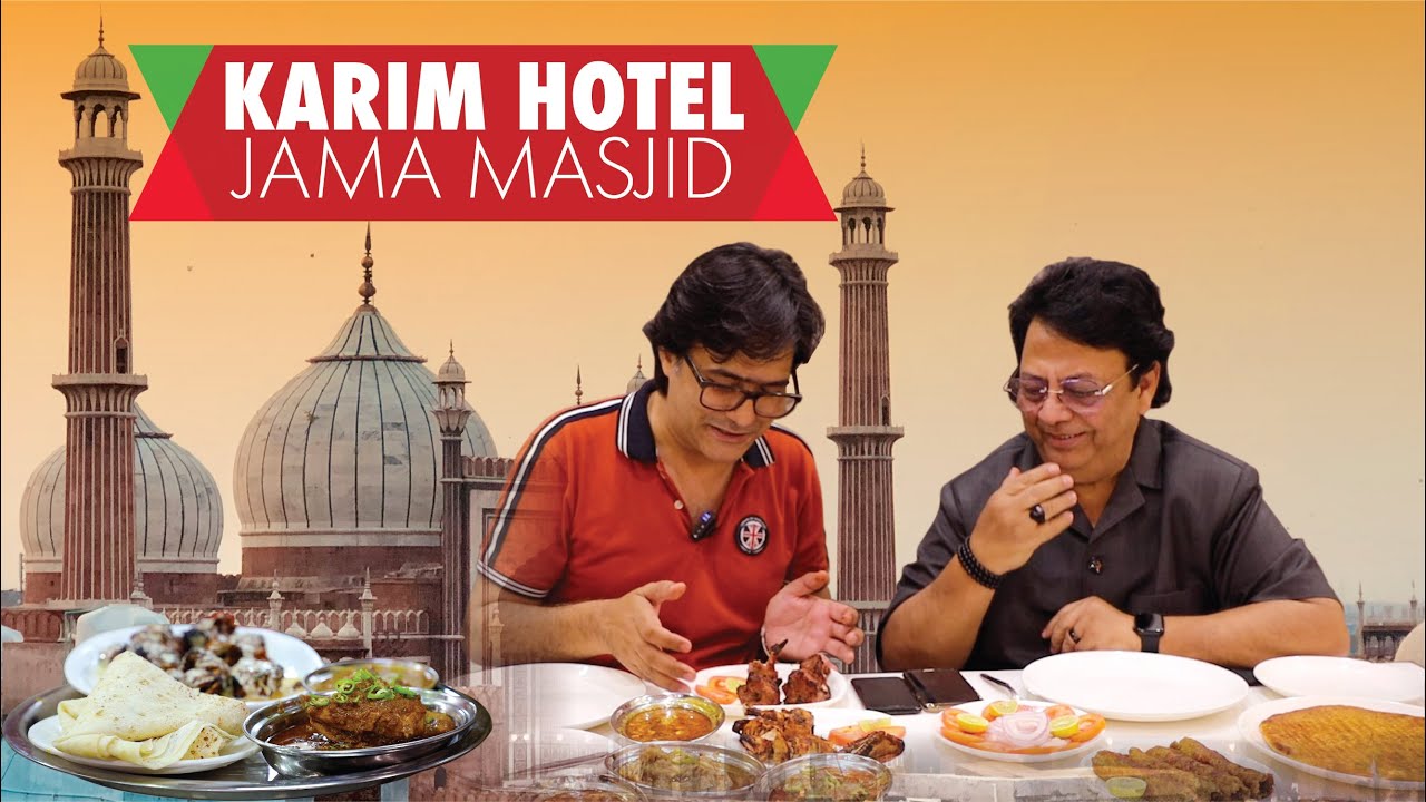 Karim Hotel Jama Masjid | Karim's Jama Masjid | Karim's Mutton Korma | Old Delhi Street Food