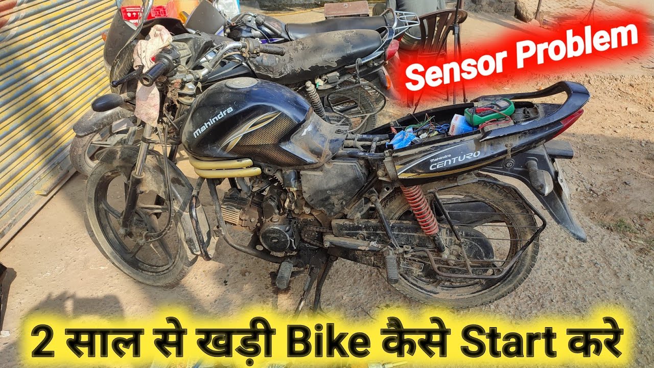 mahindra centuro को बिना चाबी के कैसे स्टार्ट करे / how to start mahindra centuro without key //