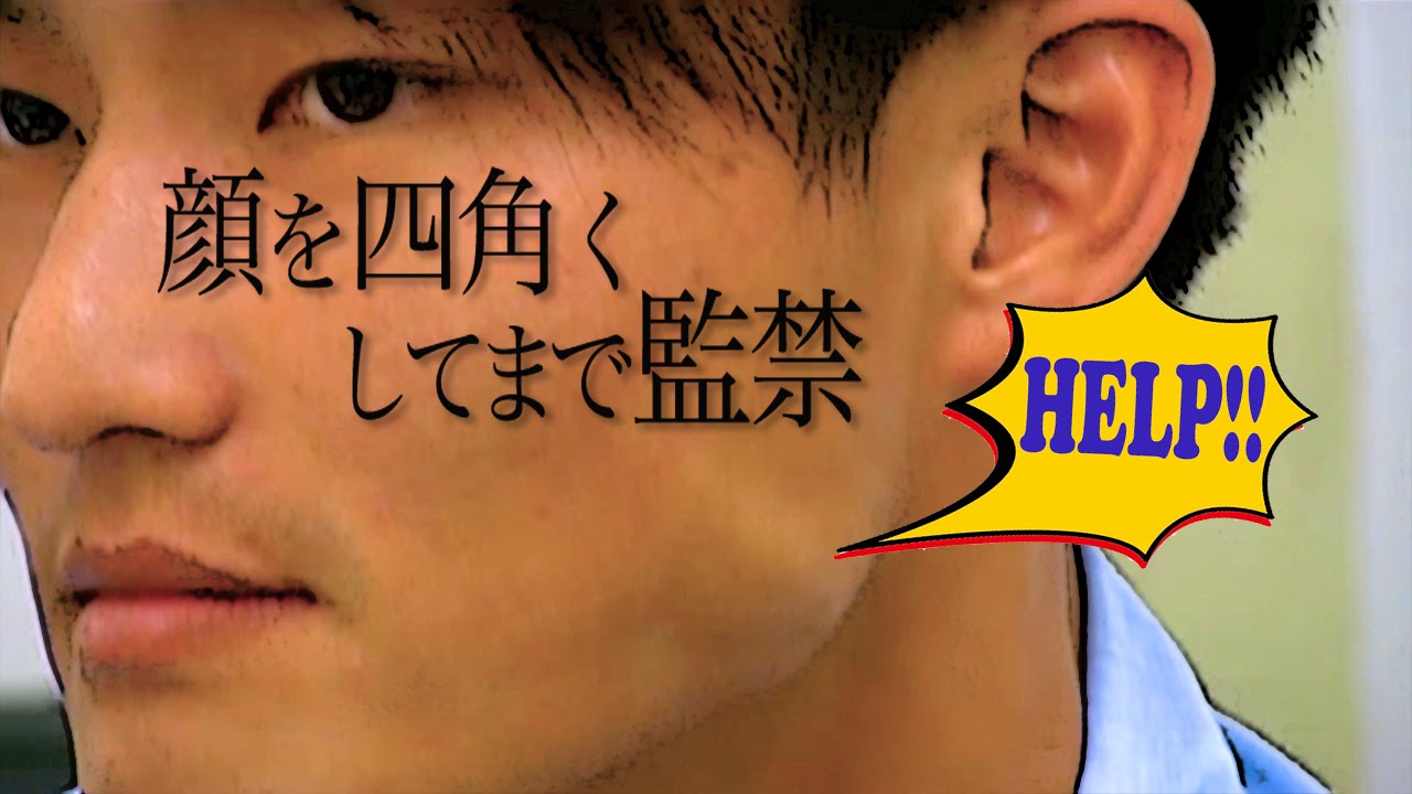 ジャルジャル福徳のアゴの中に閉じ込められたヤツ
