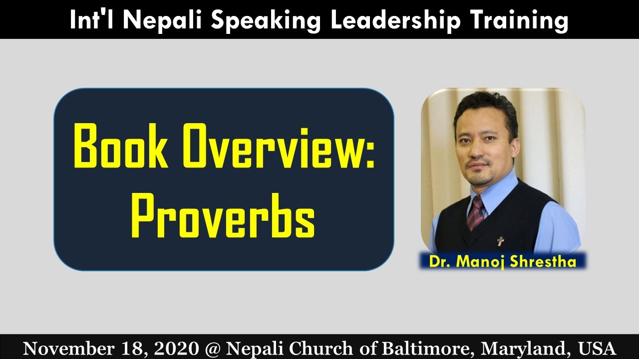 # 20 - The Book of Proverbs - हितापदेशको पुस्तकबारे जानौं - Dr. Manoj Shrestha