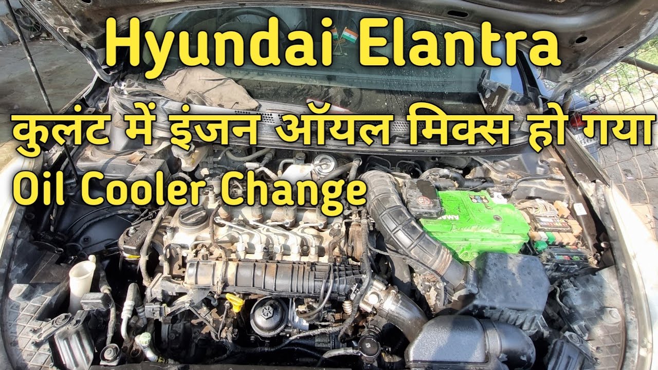 Engine Oil mix with Coolant/ Hyundai Elantra