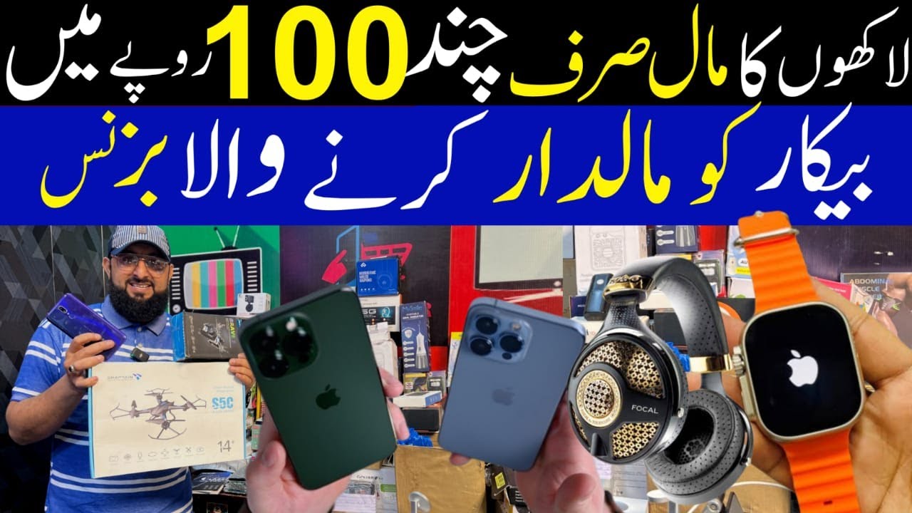 Amazon Mystery Box Unboxing | Undelivered Packages Auction | Imported Lot Mall Per KG | AmazonParcel