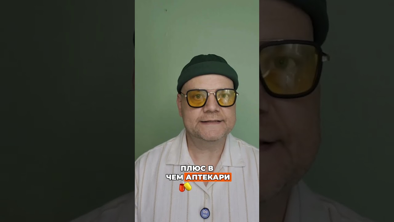 В Германии легко переплатить за лекарства, хотя закон позволяет сэкономить