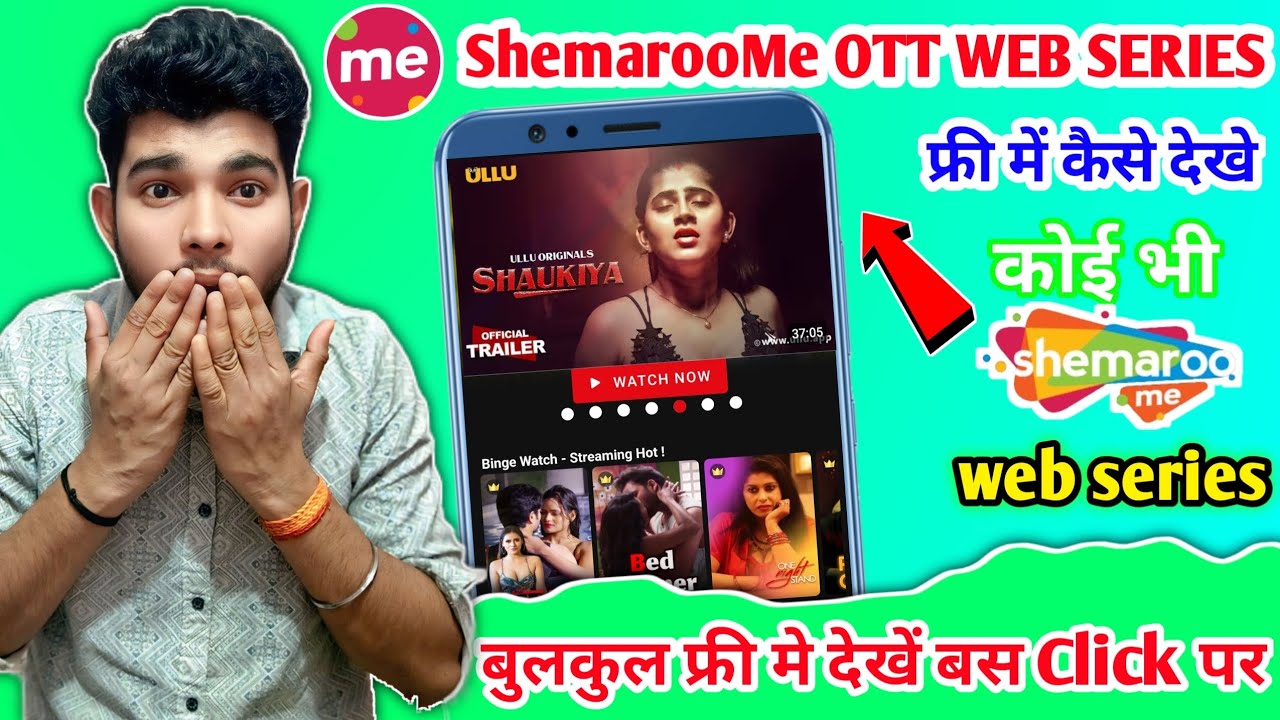 How to watch Shemaroo OTT web series for free | how to use ShemarooMe OTT app | ShemarooMe OTT