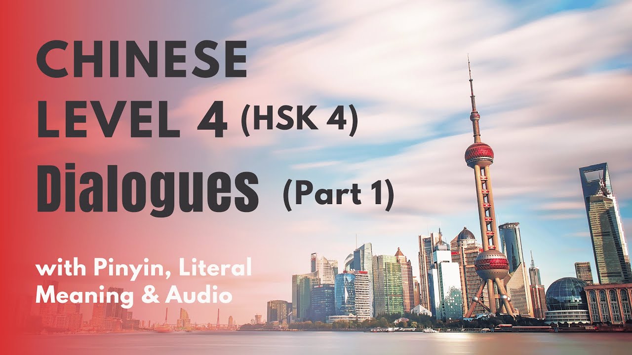 HSK 4 Standard Course Dialogues Lesson 1 to 5 | HSK 4 Listening and Speaking Practice