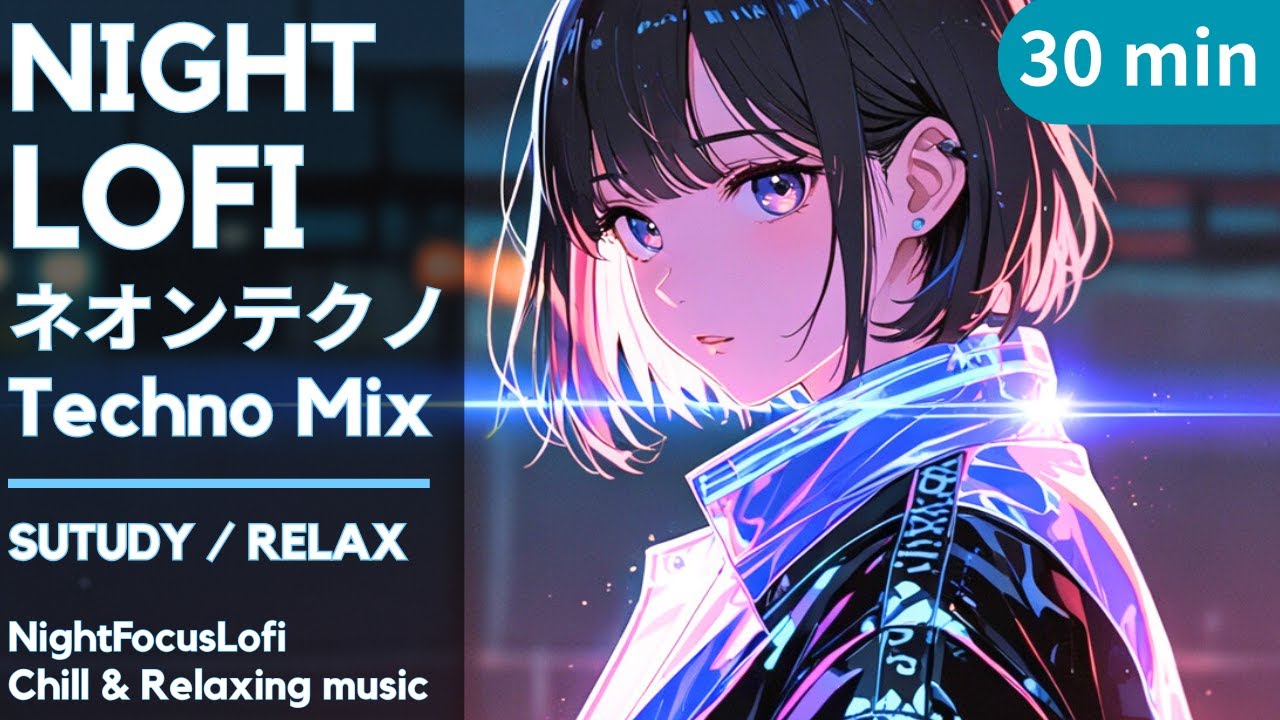 【ネオンテクノMix】やる気が出ない夜に聴いて｜Shiny Synths, Night City Glow (Instrumental)