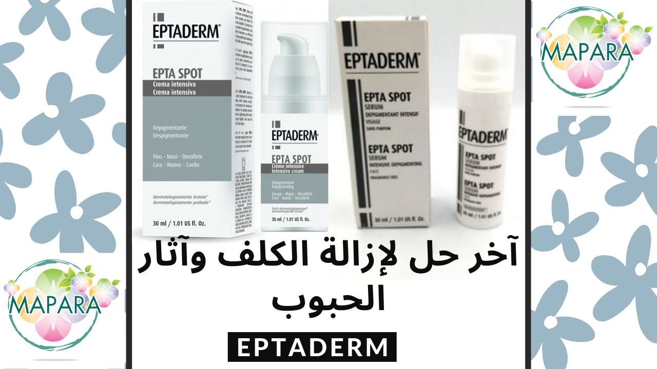 epta spot serum + epta spot creme  