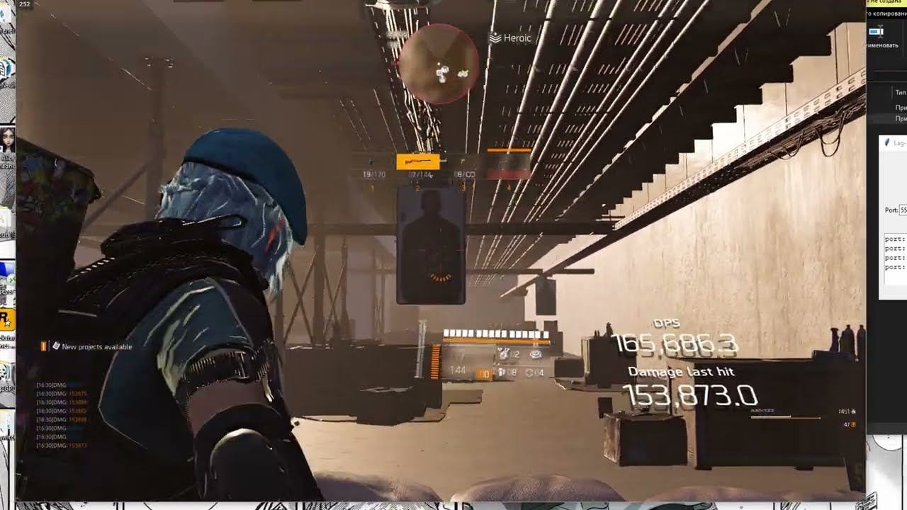 programm lagswitch division2. Best way to farm. Как использовать. (Legal cheats?! - yes).