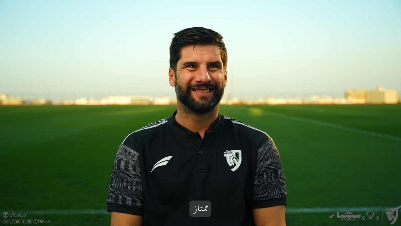 كارلوس هيرنانديز ، والحديـث الأول🎙️