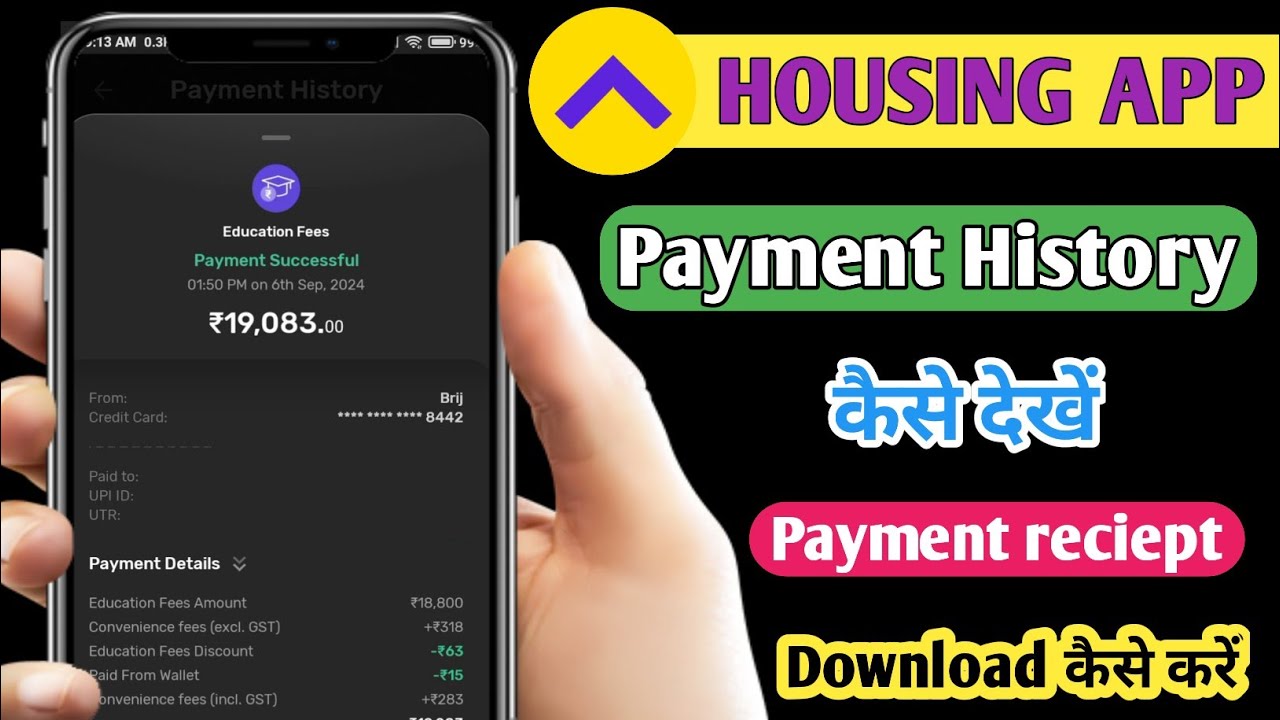 Housing Transaction History || Housing App Transaction history kaise check kare | Housing