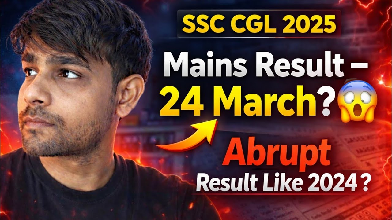SSC CGL 2025 Result Date | Tentative Result Kab Aayega | Fix/Float Date & Final Result Update