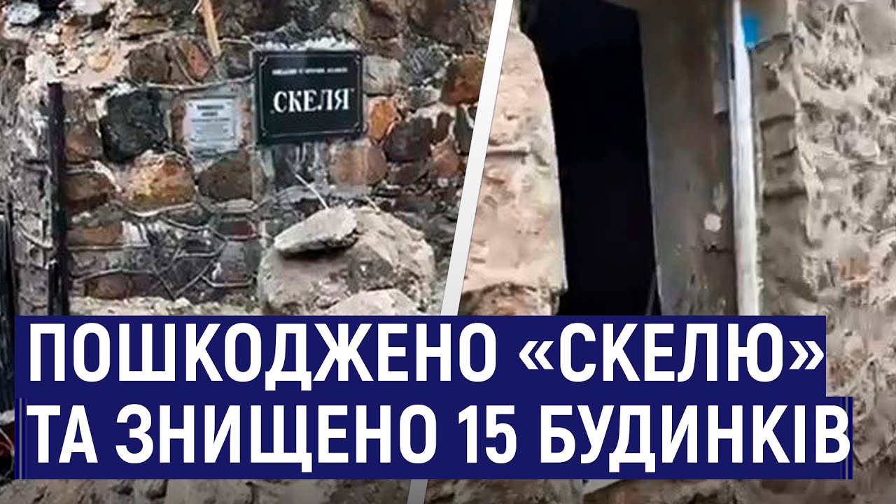 У Коростені внаслідок авіанальоту було пошкоджено 