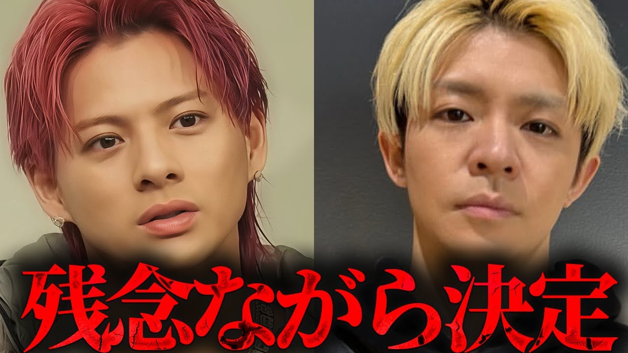 独断で平野紫耀と岸優太どっちが天然か決まりました