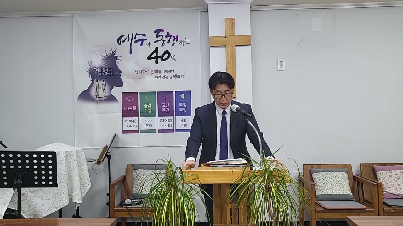 믿음이 없으면 기쁘시게 할 수 없다 (히 11:1~12)