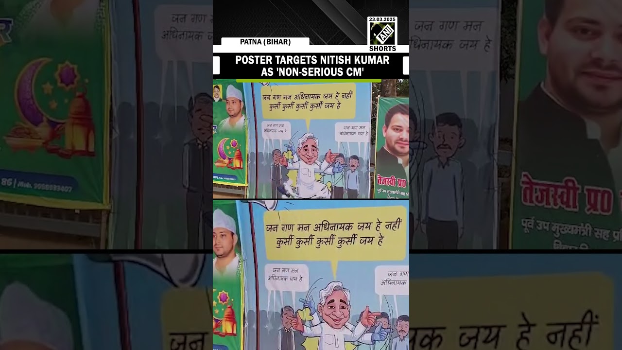 Poster targets CM Nitish as 'Non-Serious CM' outside Rabri Devi's residence over National Anthem row