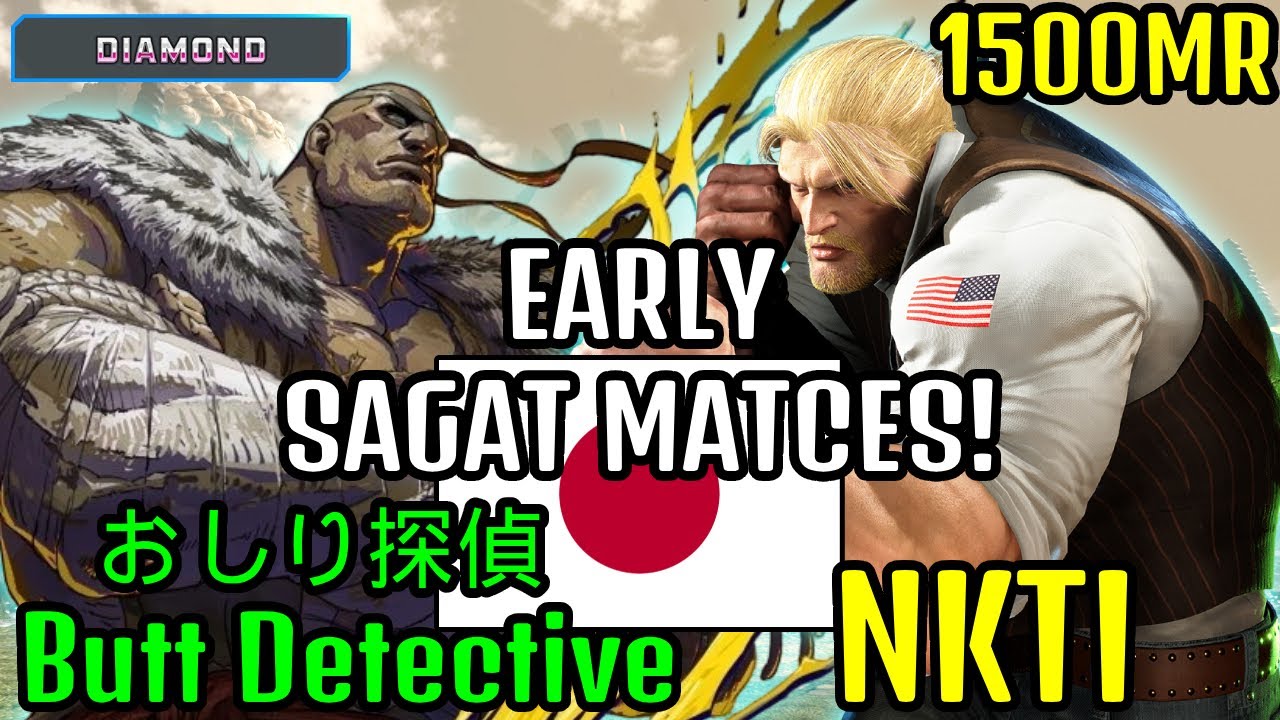 🐯 STREET FIGHTER 6 ➥ Butt Detective おしり探偵 (SAGAT サガット) VS. NKTI (GUILE ガイル) MASTER RANKS 🐯