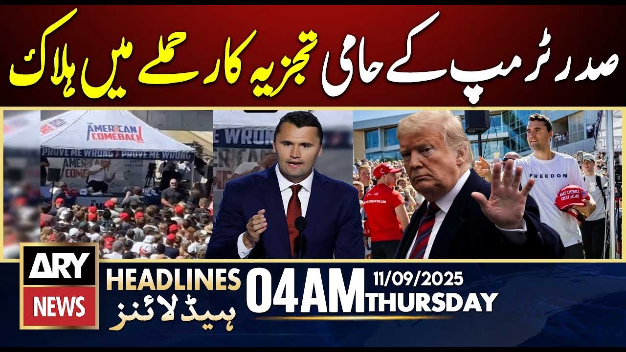 Trump supporter analyst killed in attack  | ARY News 4 AM Headlines | 11th Sep 2025