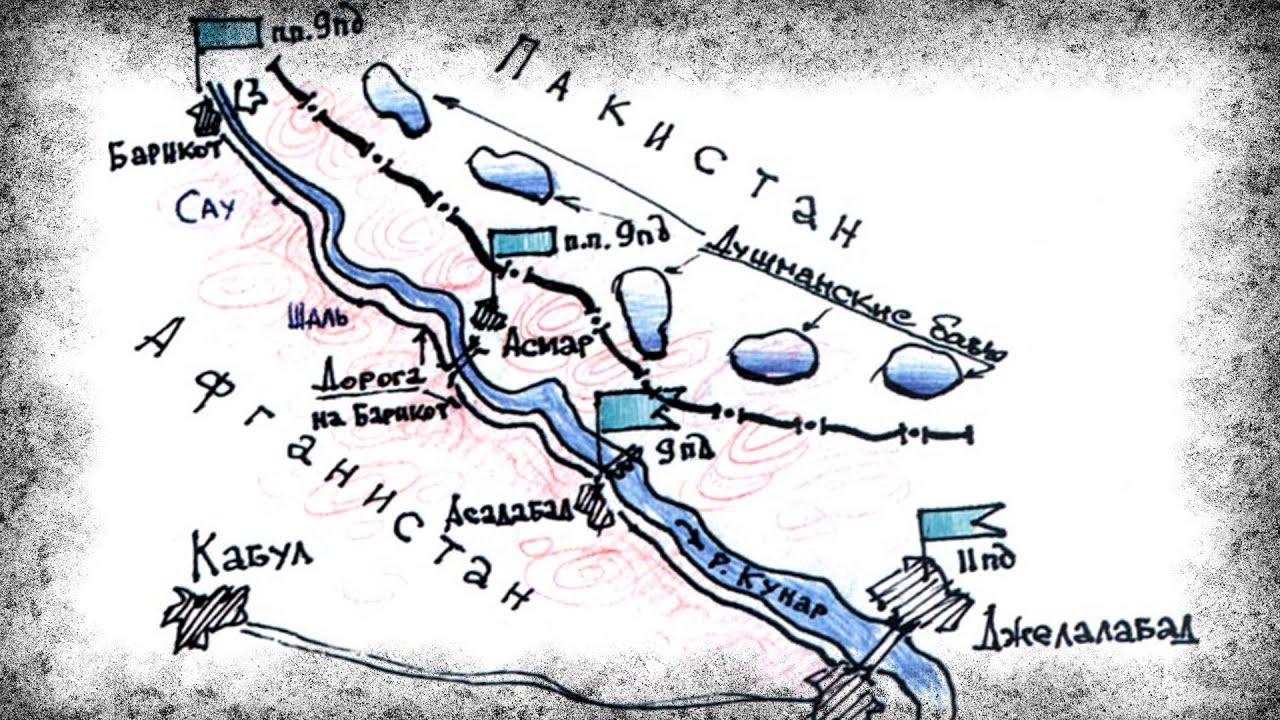 Как Спасали Гарнизон Барикот В Афгане? Воспоминания Инженера