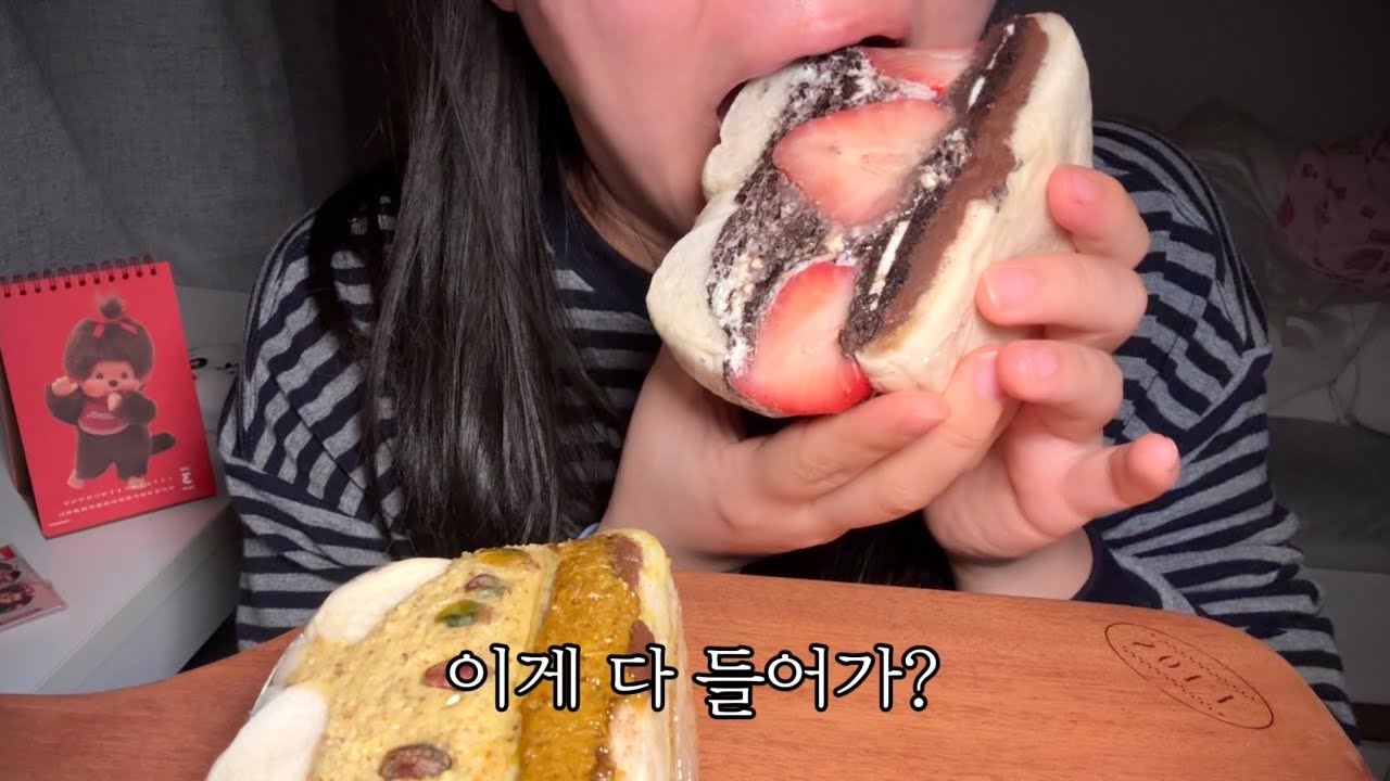디저트 중독자&hellip; 정신 차려보니까 이만큼 먹었어요