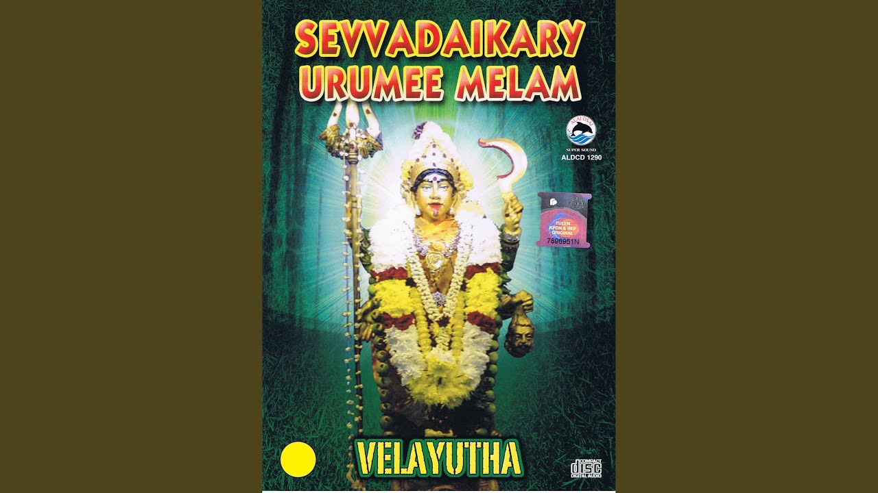 Urumee Theme Song - Velayutha