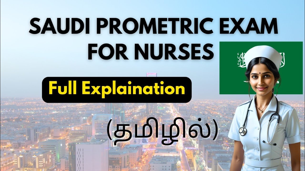 Saudi Prometric Exam for Nurses In Tamil | 