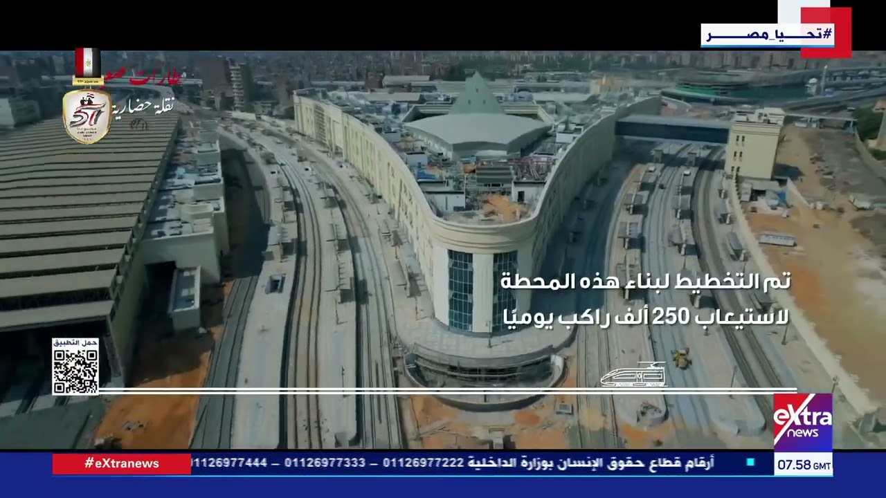 محطة قطارات صعيد مصر.. بوابة سفر حضارية لأبناء الصعيد