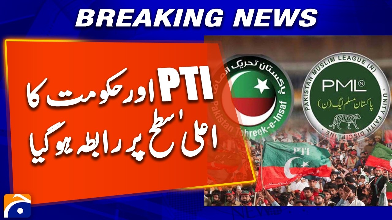 High-Level Meeting Between PTI and The Government | Geo News