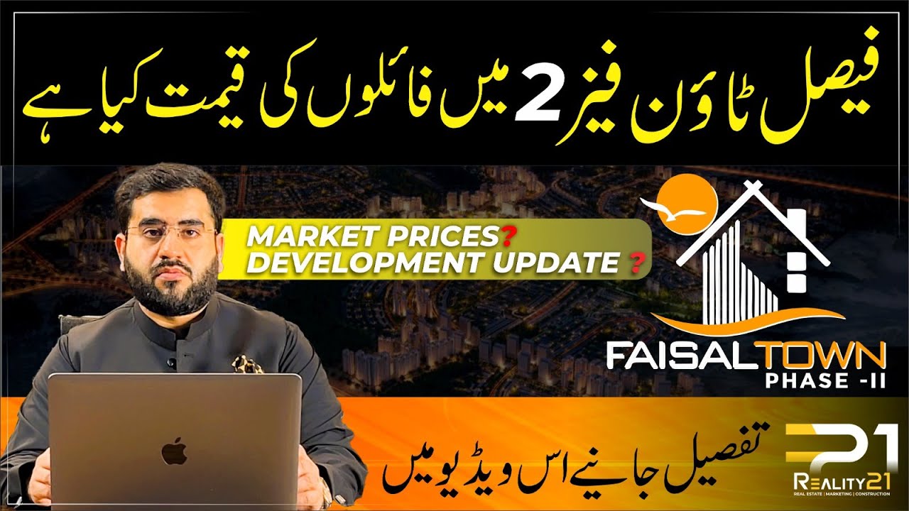 Faisal Town Phase 2 Latest Market Prices & Development Update | Complete Investment Guide 2025