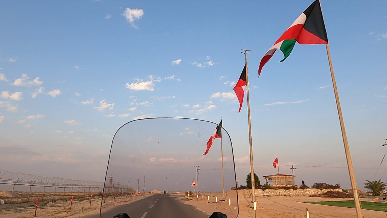 الحدود الكويتية ... العراقية