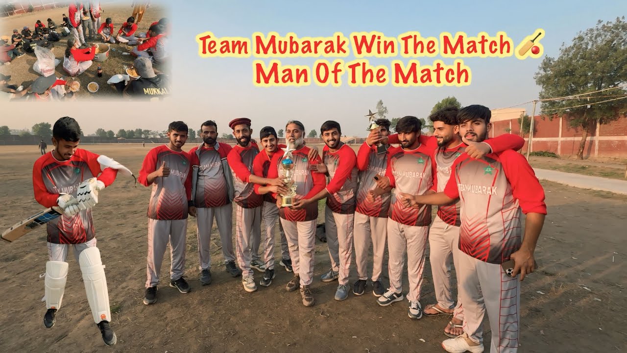 Team Mubarak Win This Match 🏏 2nd Match 😍