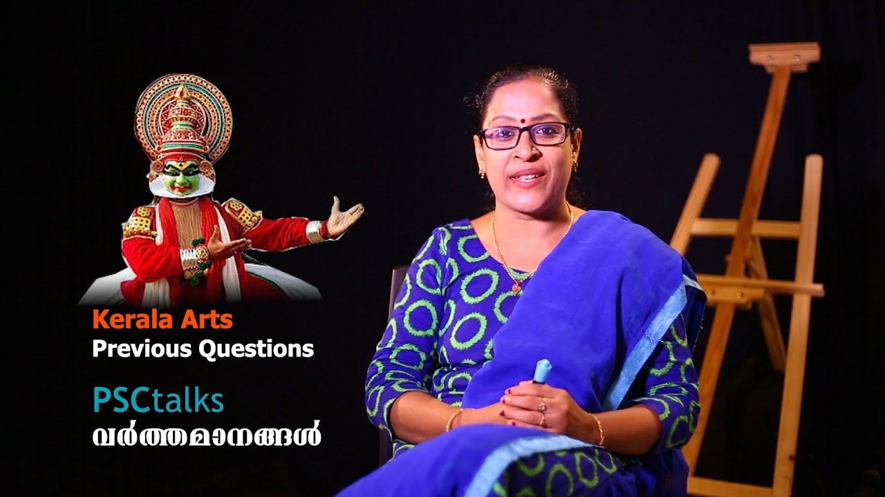 PSCtalks   വർത്തമാനങ്ങൾ. PSC മുൻവർഷ  ചോദ്യങ്ങളുടെ ദൃശ്യാവിഷ്&zwnj;കാരം. PSCtalks | PSC talks