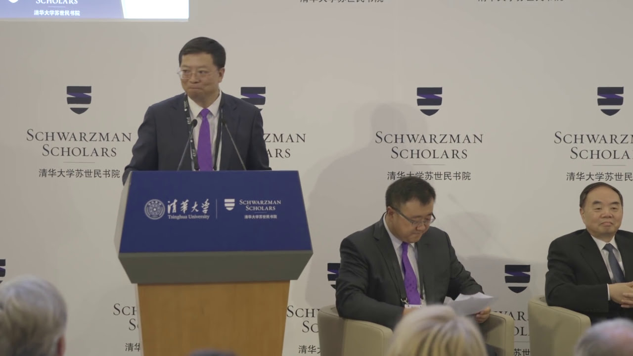 Panel: University Presidents on Education and Leadership in the 21st Century (English/Chinese)