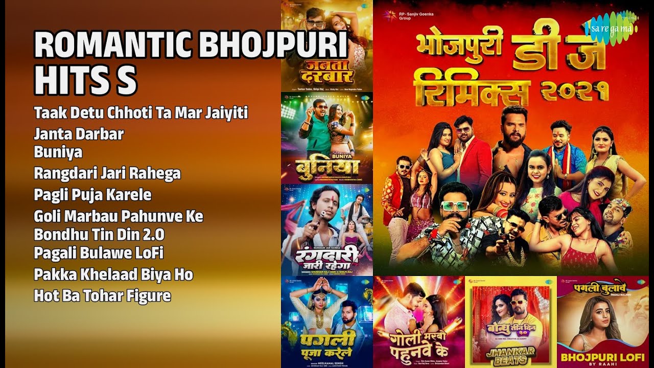 रोमांटिक भोजपुरी हिट्स 2020 | Ritesh Pandey Songs | Taak Detu Chhoti Ta Mar Jaiyiti
